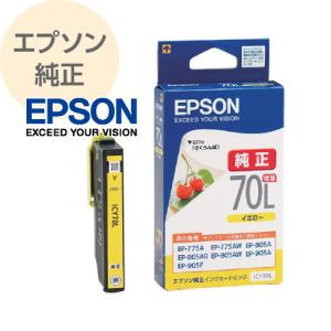 エプソン（EPSON） 純正 インクカートリッジ 虫めがね 4色パック 大