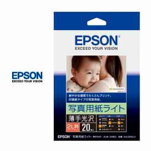キヤノン（Canon） CANON iNSPiC専用フォトペーパー 20枚入 ミニフォト