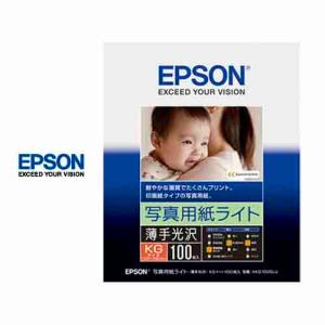 キヤノン（Canon） CANON iNSPiC専用フォトペーパー 20枚入 ミニフォト