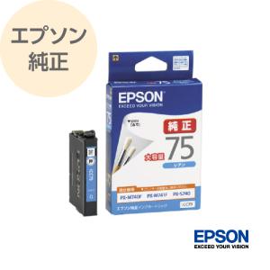 エプソン（EPSON） 純正 インク プリンターインク インクカートリッジ