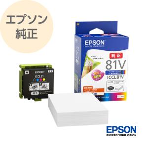 エプソン（EPSON） 純正 ビジネスプリンター用インクカートリッジ 電卓