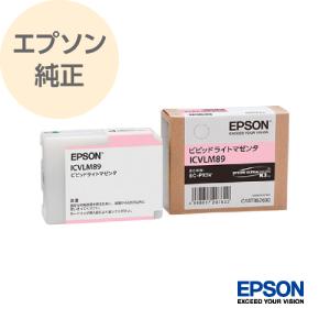 EPSON エプソン 純正 インクカートリッジ ビビッドライトマゼンタ ICVLM89｜rijapan