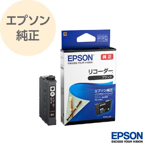 EPSON エプソン 純正 インク プリンターインク インクカートリッジ リコーダー ブラック RD...
