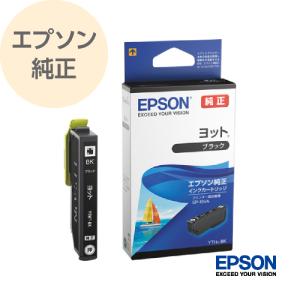 エプソン（EPSON） 純正 大判インクカートリッジ マットブラック 110ml