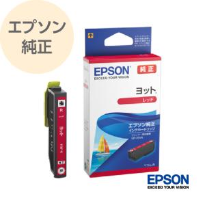エプソン（EPSON） 純正 インク インクカートリッジ プリンターインク