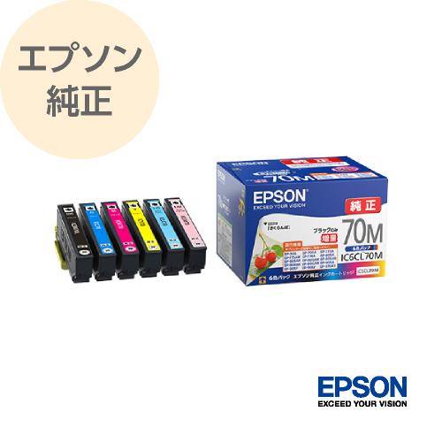 EPSON エプソン 純正 インク プリンターインク さくらんぼ  6色パック（ブラック増量、シアン...