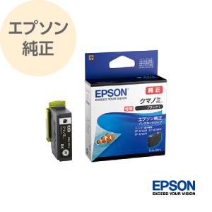 カラリオ EPSON エプソン 純正 インク カートリッジ クマノミ KUI-C-L