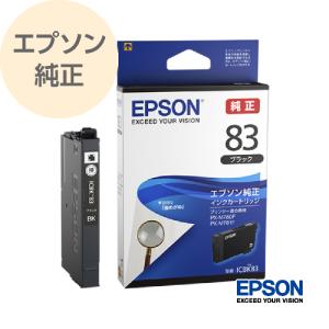 エプソン（EPSON） 純正 インクカートリッジ 虫めがね イエロー ICY83