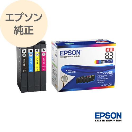 EPSON エプソン 純正 インクカートリッジ 虫めがね 4色パック IC4CL83　