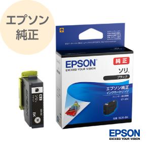 EPSON エプソン 純正 インク インク プリンターインク カートリッジ ソリ ブラック SOR-BK sor-bk｜rijapan
