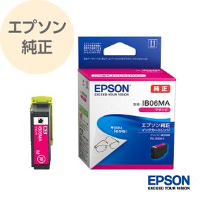 エプソン（EPSON） インクカートリッジ 純正 97系10色パック（BK、MB