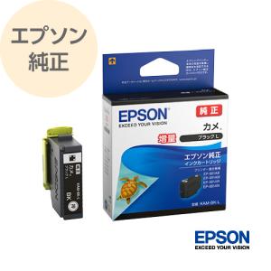 EPSON エプソン 純正 インクカートリッジ カメ ブラック 増量 KAM-BK-L｜rijapan