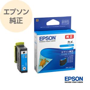 エプソン（EPSON） 純正 大判インクカートリッジ ホワイト ICWW57