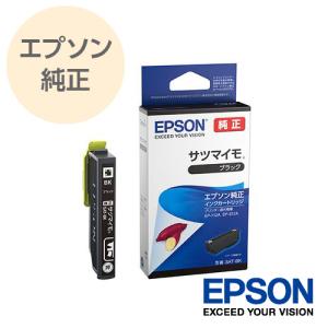 エプソン（EPSON） インクカートリッジ 純正 97系10色パック（BK、MB