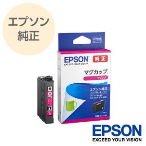 エプソン（EPSON） 純正 インク インクカートリッジ プリンターインク
