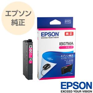 エプソン（EPSON） 純正 ビジネスプリンター用インクカートリッジ