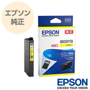 エプソン（EPSON） 純正 ビジネスプリンター用インクカートリッジ 電卓