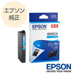 エプソン（EPSON） 純正 ビジネスプリンター用インクカートリッジ 電卓