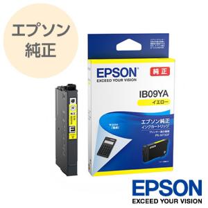 エプソン（EPSON） 純正 ビジネスプリンター用インクカートリッジ 電卓