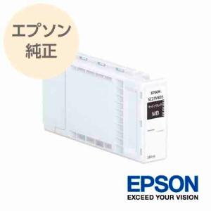 エプソン（EPSON） 純正 大判インクカートリッジ ライトシアン SC8LC70