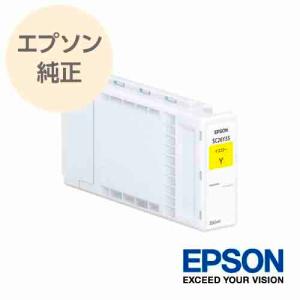 エプソン（EPSON） 純正 大判インクカートリッジ ライトシアン SC8LC70