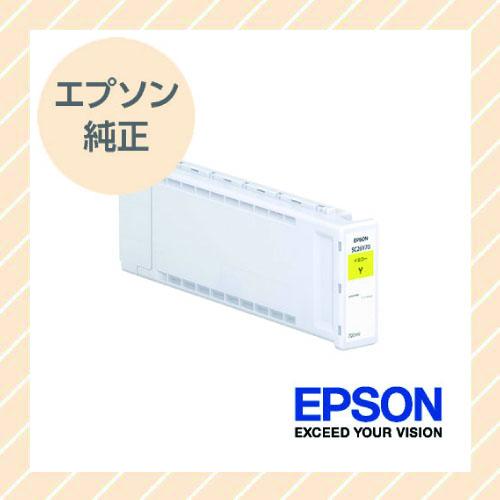 EPSON エプソン 純正 大判インクカートリッジ イエロー 700ml SC26Y70