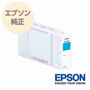 EPSON純正（大判プリンタ用）インクカートリッジ／700ml【12本セット】 エプソン（EPSON） 純正 大判インクカートリッジ 700ml シアン SC18C70