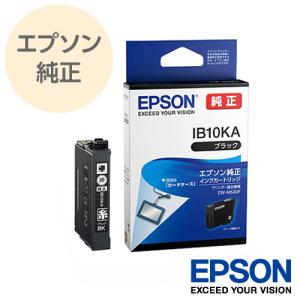 エプソン（EPSON） 【ネコポス便】EPSON／エプソン 純正インク