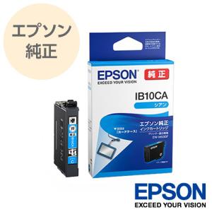 エプソン（EPSON） 純正 インク プリンターインク インクカートリッジ