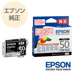 エプソン（EPSON） 純正 大判インクカートリッジ フォトブラック 700ml