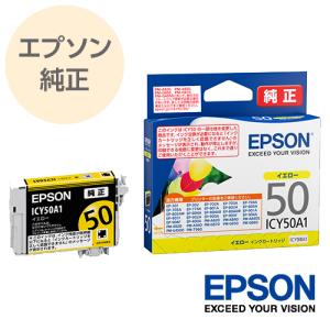 [K1116A] 新品 未使用 EPSON エプソン 純正インクカートリッジ IC6CL50/ICBK50/ICY50 計12個 エプソン IC50シリーズ 6色パック純正インクカートリッジ IC6CL50A1