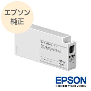 エプソン（EPSON） 純正 大判インクカートリッジ 350ml イエロー