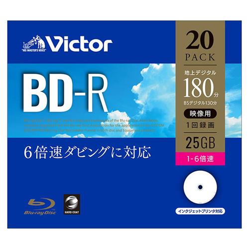 ブルーレイディスク 1回録画用 BD-R 25GB 20枚 1-6倍速 インクジェットプリンタ対応 ...