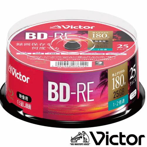 【在庫あり】ブルーレイディスク くり返し録画用 25枚スピンドル BD-RE 25GB 1〜2倍速対...