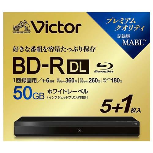 録画用ブルーレイディスク 1回録画用 6枚パック（5枚+1枚入） BD-R DL 50GB 2層 1...