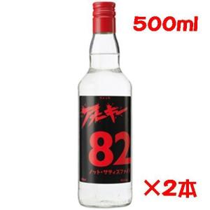 高アルコール　アナーキー82　ノットサティスファイド82　82度　500ml　ウォッカ　2本　消毒液の代用に　ポーランド産　火気厳禁　ギフト不可｜rika-nomuraya