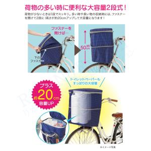 ニーズ 2段式自転車前カゴカバー ネイビードッ...の詳細画像2