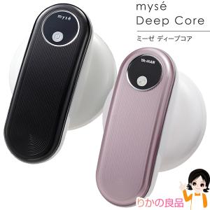 myse ミーゼ ディープコア ピンク YAMAN ヤーマン MS-10 エステ 顔