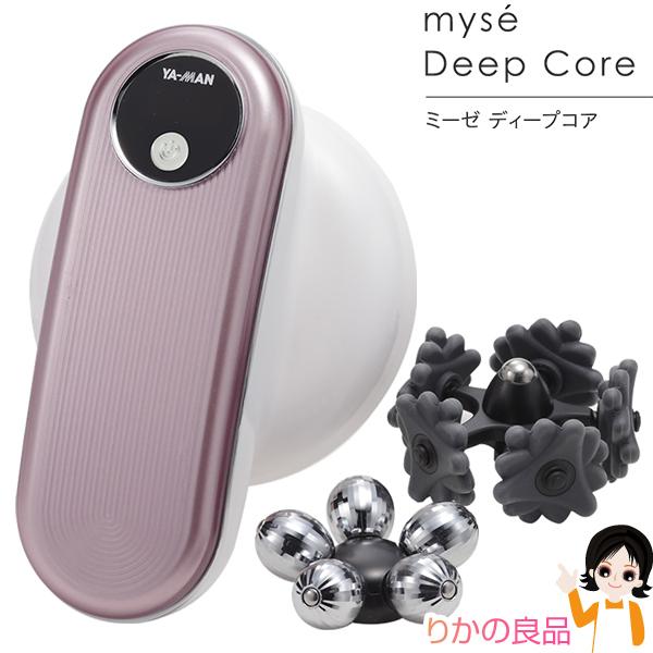ヤーマン ミーゼディープコア ピンク2種類のアタッチメント付 アセチノディープコア セルライト RS...