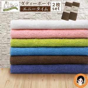 エアーかおる ダディボーイ エニータイム  今治製 えあーかおる タオル ヘアドライ オーガニックコットン 吸水力  bnm 60s