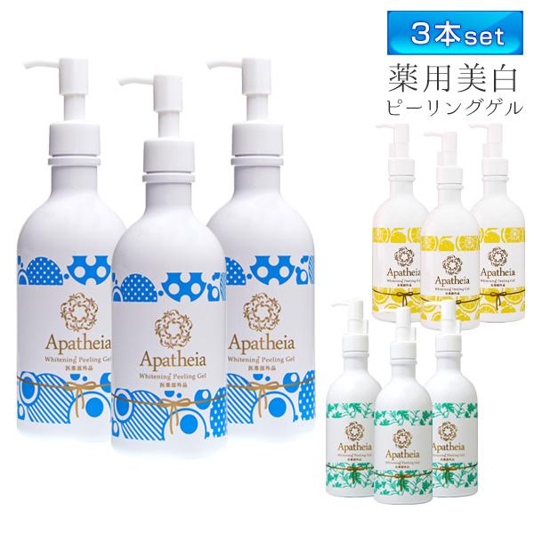 3本セット アパティア薬用美白ピーリングゲル プラチナム サボン 300g×3本 サボン ハーブ ゆ...