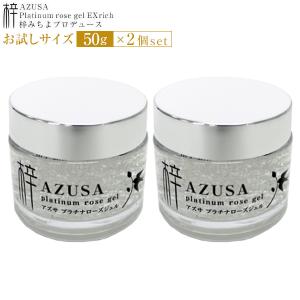 梓プラチナローズジェル ゴールデンリッチ 200g×2個＋30g×1個