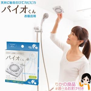 ザ・マグネシウム　宮本製作所　お風呂用マグちゃん 楽天市場】＜公式マグちゃんショップ 楽天市場店＞【送料無料】 ザ