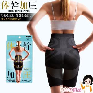 新品未使用　★Vアップエクサ　Lサイズ Vアップエクサ Lサイズ 【公式通販】