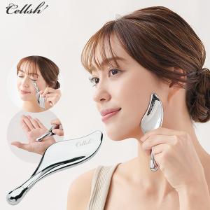 Cellsh セルシュ かっさローラー カッサ フェイスライン ほほ骨 フェイスケア 頭皮 首筋 デコルテ かっさプレート 筋肉 コリ スパチュラ sdf