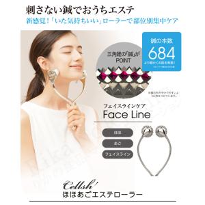 ニーズ Cellsh セルシュ ほほあごローラ...の詳細画像1