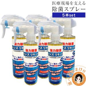 転売可　21箱　1箱（6箱（144個））アルコールジェル 日本製 50ml 濃度77％ 携帯用 ウイルスクレンズEX 除菌 速乾ジェル 　ポケットサイズ 防犯・防災アイテム通販サイト BOUGUYA(ぼうぐや) | セキュリティ