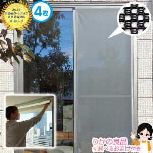 セキスイ 遮熱クールアップ 100cmx200cm 6枚セット 日焼け対策 節電 遮