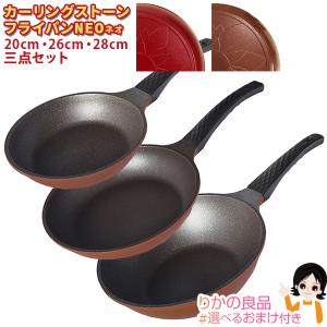 カーリングストーンフライパンの商品一覧 通販 Yahoo ショッピング