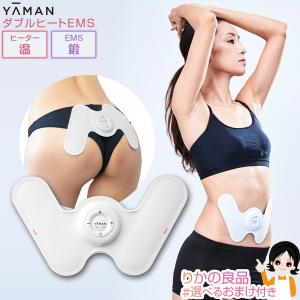 【新品未開封】ヤーマン ダブルヒートEMS YA‐MAN ヤーマン ダブルヒートEMS EP20W 本体 ゲルパッド2枚付き